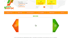 Desktop Screenshot of c-logos.ru